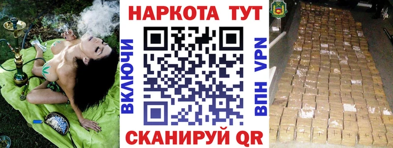 Сколько стоит Волхов Конопля  ГАШИШ 