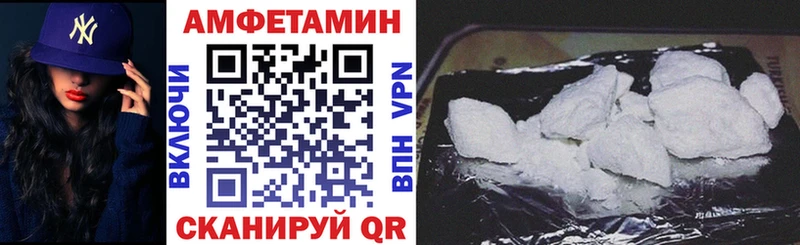 Amphetamine VHQ  Волхов 