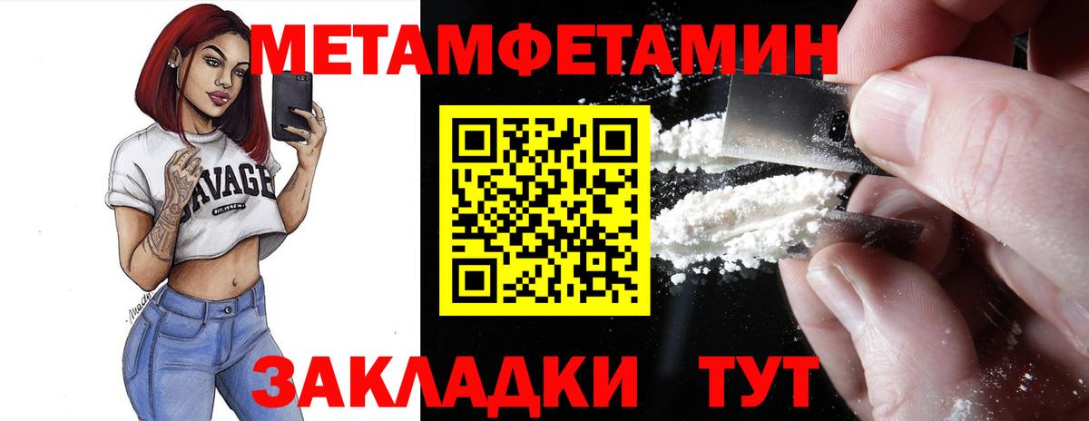 АМФ Розовый Волхов