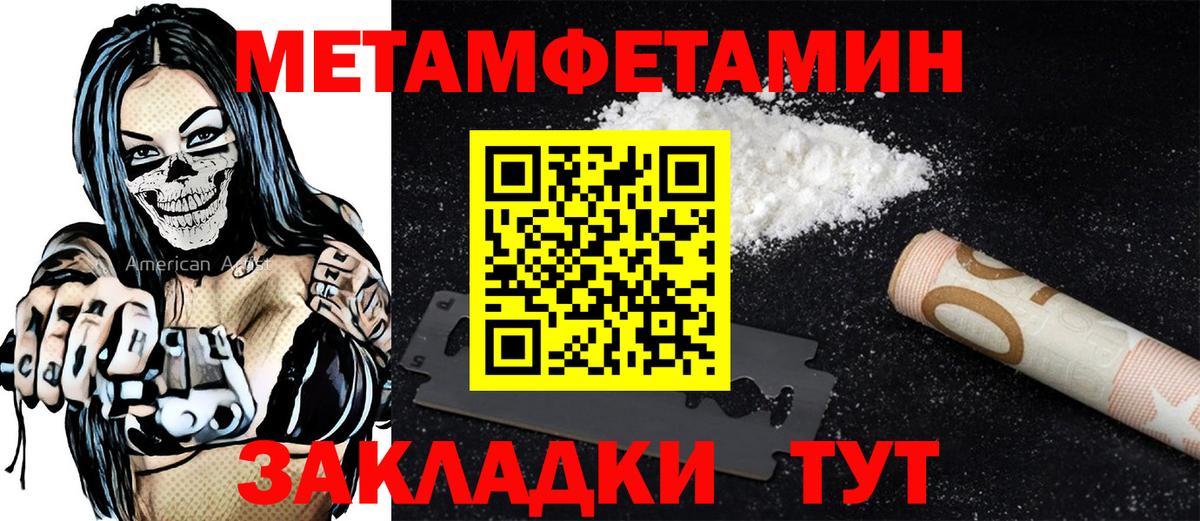 hydra   Вход с VPN  АМФЕТАМИН  Волхов  АМФ 98% 