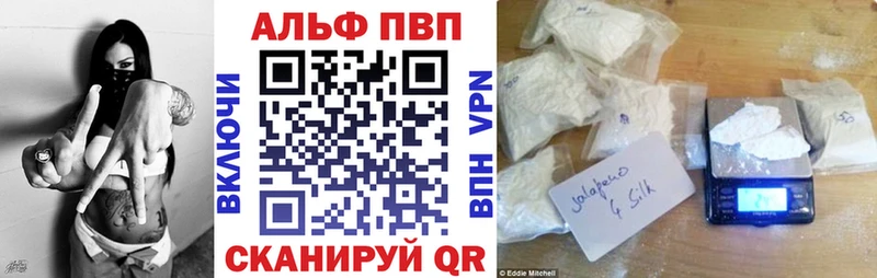 А ПВП СК КРИС  блэк спрут вход  Волхов 