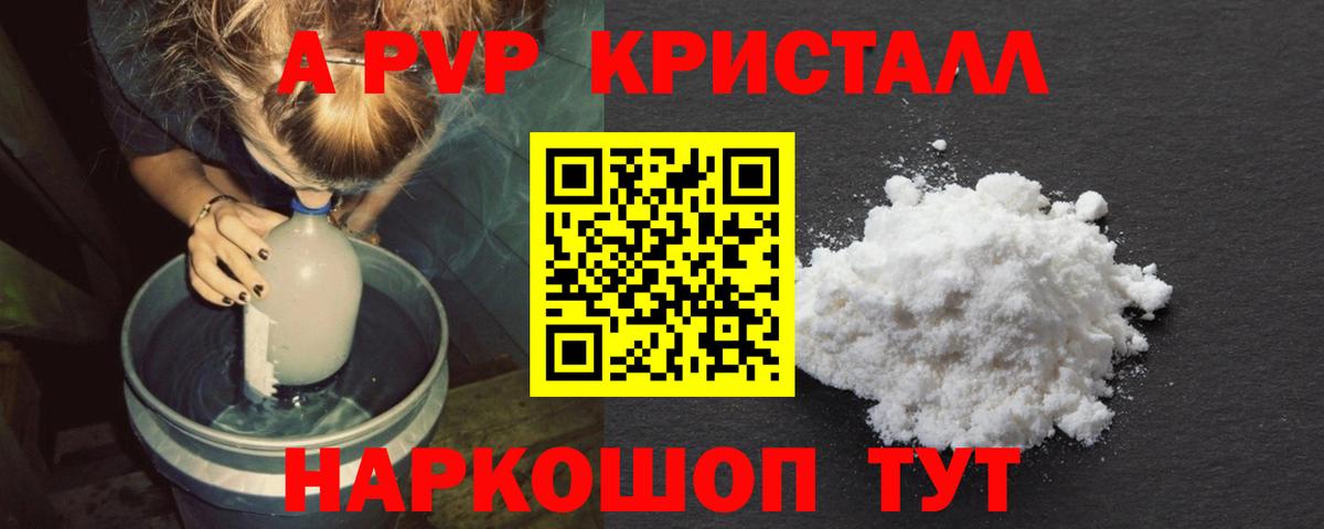 Волхов  ГАШИШ  Меф   Вход с VPN  МЕФ  Канабис 