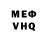 Метадон кристалл Ave Omnissia