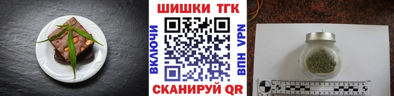 Cannafood марихуана Волхов