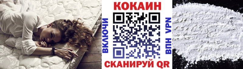 мега ONION  Волхов  COCAIN Перу 