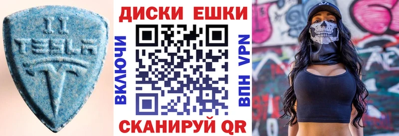 Ecstasy mix  Волхов 