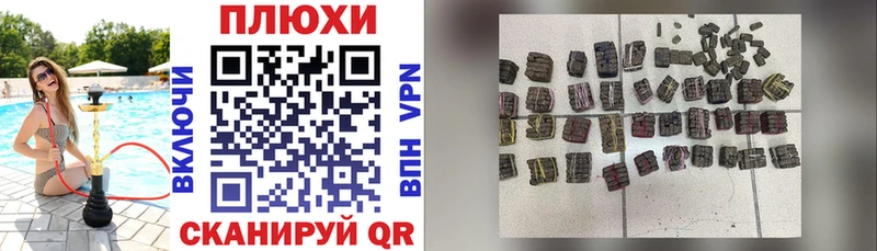 Гашиш гашик  Волхов 