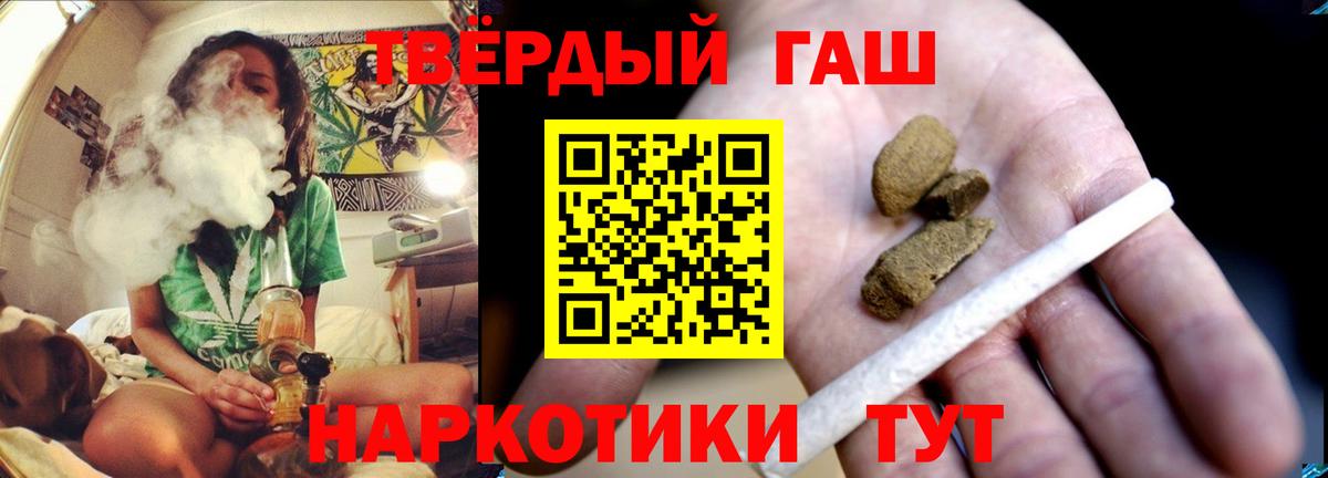 ГАШ 40% ТГК Волхов
