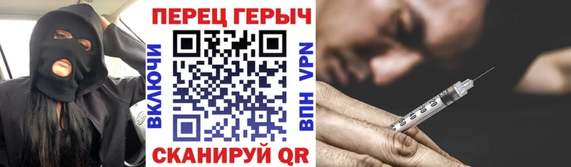 Героин VHQ  Волхов 