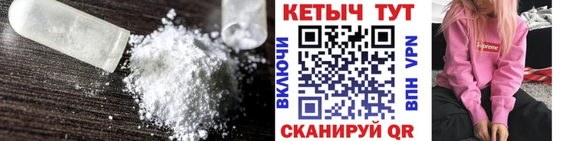 Кетамин ketamine  Волхов 
