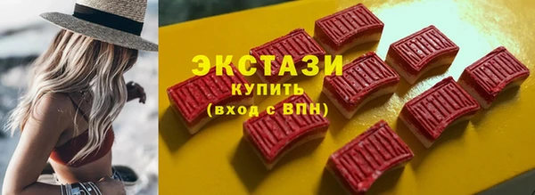 каннабис Армянск