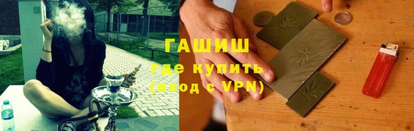 каннабис Армянск