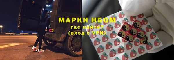 мескалин Алексеевка