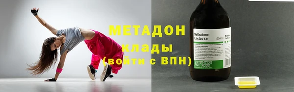каннабис Армянск