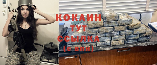 мескалин Алексеевка