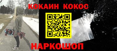 бошки Мариинск