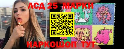 бошки Мариинск