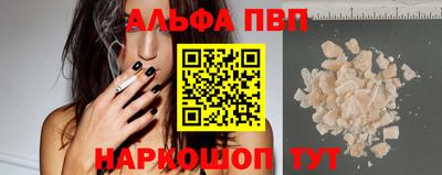 бошки Мариинск
