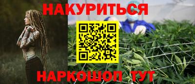 бошки Мариинск