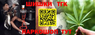 бошки Мариинск