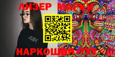 бошки Мариинск