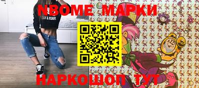 кокс Малоярославец