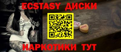 мескалин Малгобек