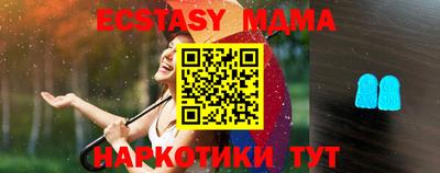 бошки Мариинск