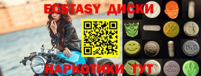 бошки Мариинск