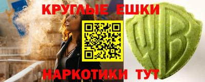 кокс Малоярославец