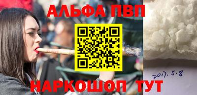 бошки Мариинск