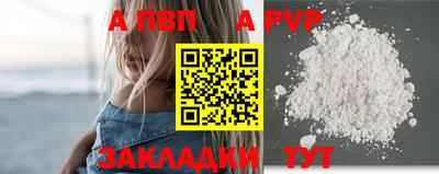 бошки Мариинск