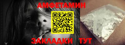бошки Мариинск