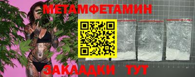 бошки Мариинск