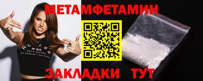 мескалин Малгобек