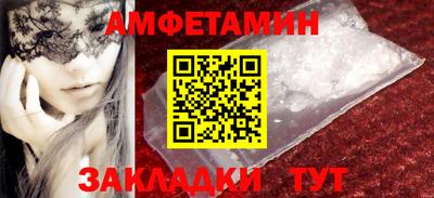 бошки Мариинск