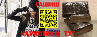 бошки Мариинск