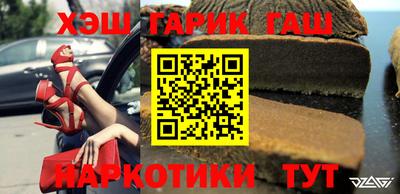 бошки Мариинск