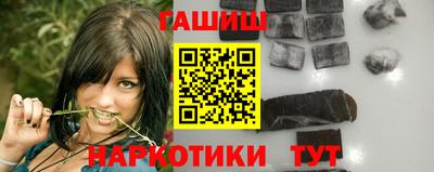 бошки Мариинск