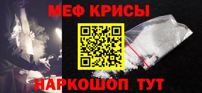 бошки Мариинск