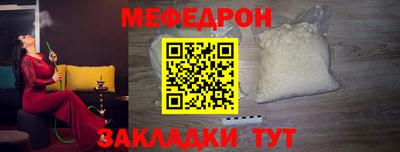мескалин Малгобек