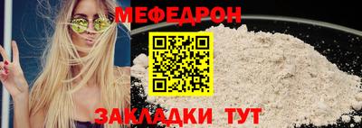 бошки Мариинск