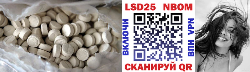 наркотики  Волхов  ЛСД экстази кислота 