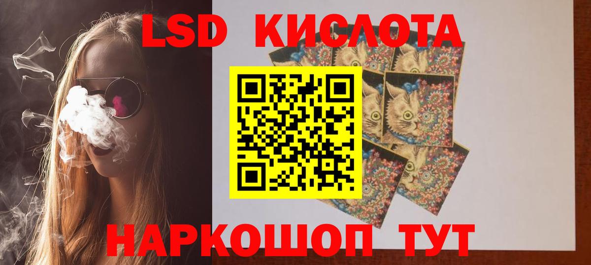 blacksprut зеркало  LSD-25 экстази кислота  LSD-25 экстази  LSD-25 экстази ecstasy  Вход с VPN  Волхов 