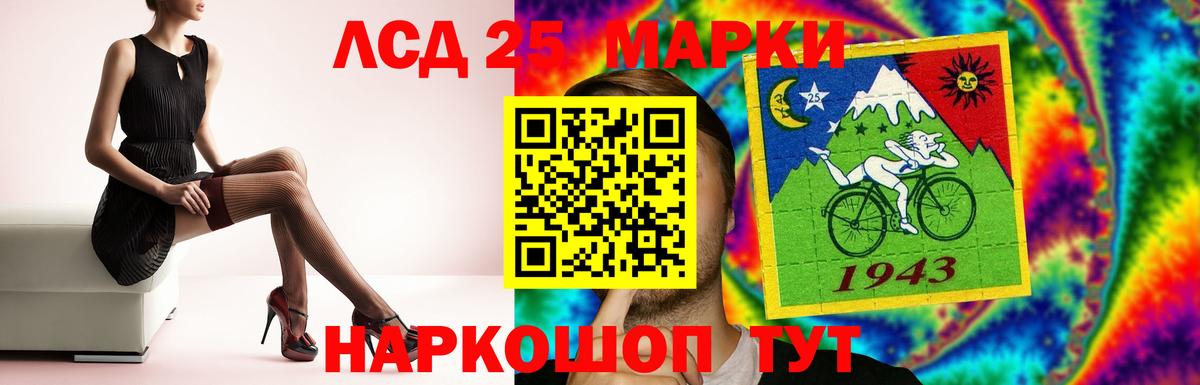 Лсд 25 экстази ecstasy Волхов