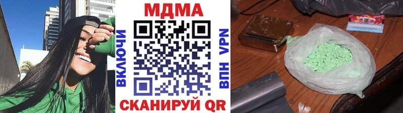 MDMA VHQ  Волхов 