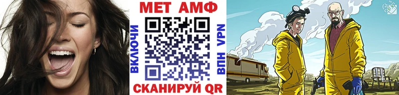 цены наркотик  Волхов  Первитин Methamphetamine 