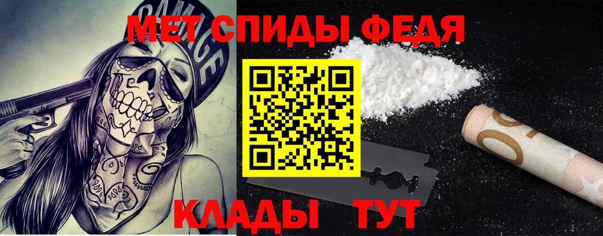 Волхов  Метамфетамин мет  Вход с VPN 