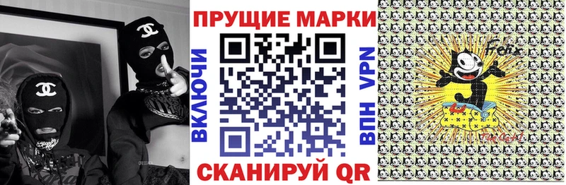 Марки 25I-NBOMe 1,5мг наркота Волхов