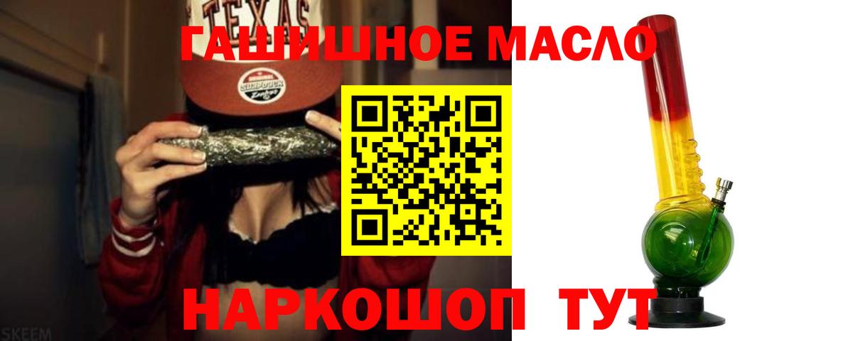 ТГК вейп с тгк  Вход с VPN  ТГК Wax  Волхов 